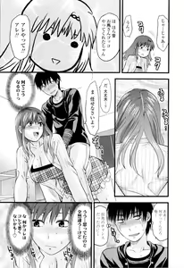 Page 163 of Onekore - preview thumbnail