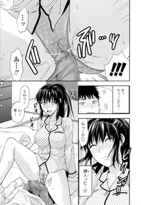Page 17 of Onekore - preview thumbnail