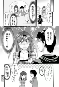 Page 176 of Onekore - preview thumbnail