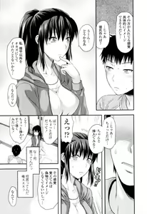 Page 19 of Onekore - preview thumbnail