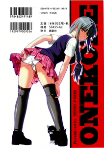 Page 2 of Onekore - preview thumbnail