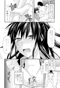 Page 22 of Onekore - preview thumbnail