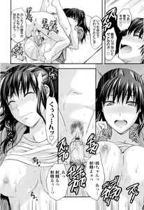Page 24 of Onekore - preview thumbnail