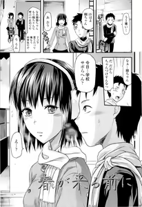 Page 29 of Onekore - preview thumbnail