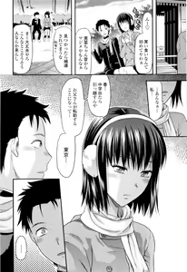Page 30 of Onekore - preview thumbnail