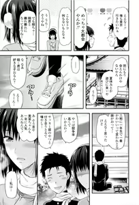 Page 31 of Onekore - preview thumbnail