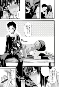 Page 35 of Onekore - preview thumbnail