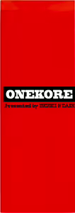 Page 4 of Onekore - preview thumbnail