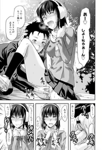 Page 41 of Onekore - preview thumbnail