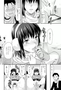 Page 42 of Onekore - preview thumbnail