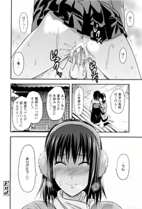 Page 50 of Onekore - preview thumbnail