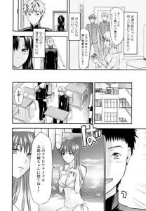 Page 54 of Onekore - preview thumbnail