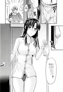 Page 56 of Onekore - preview thumbnail