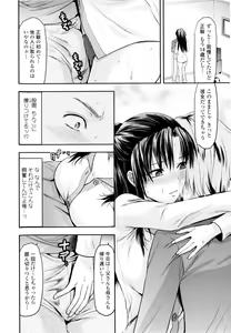 Page 60 of Onekore - preview thumbnail
