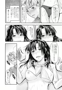 Page 66 of Onekore - preview thumbnail