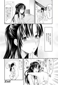 Page 74 of Onekore - preview thumbnail