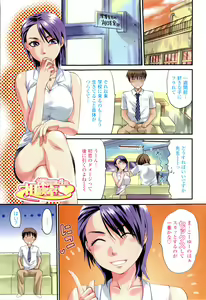 Page 75 of Onekore - preview thumbnail
