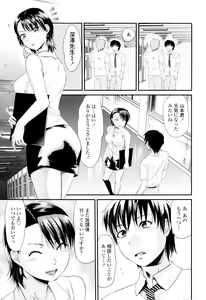 Page 79 of Onekore - preview thumbnail
