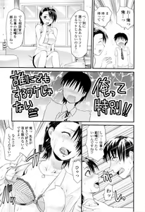 Page 81 of Onekore - preview thumbnail
