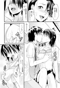 Page 82 of Onekore - preview thumbnail
