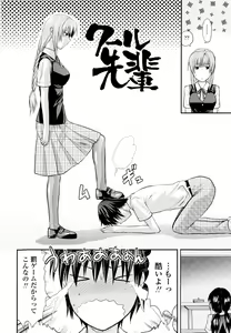 Page 92 of Onekore - preview thumbnail