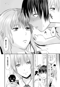 Page 96 of Onekore - preview thumbnail