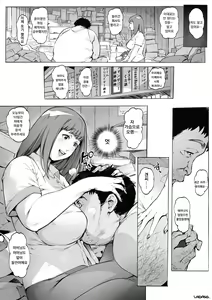 Page 16 of Dotapun Short BOX 17 - preview thumbnail