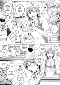 Page 28 of Dotapun Short BOX 17 - preview thumbnail