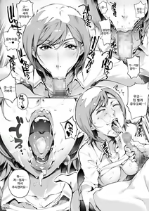 Page 31 of Dotapun Short BOX 17 - preview thumbnail