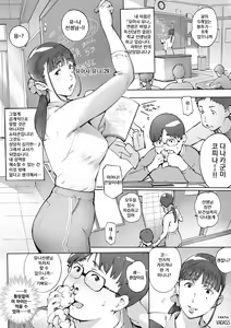 Page 52 of Dotapun Short BOX 17 - preview thumbnail