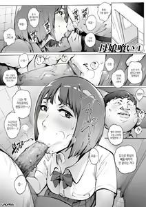 Page 56 of Dotapun Short BOX 17 - preview thumbnail