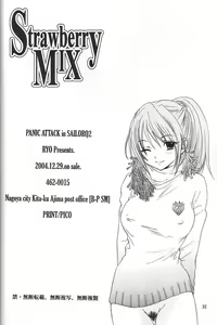 Page 28 of Strawberry MIX - preview thumbnail
