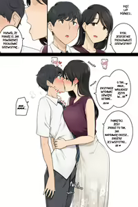 Page 3 of Toshishita no Boku ni Otona na Koto o Oshiete kureru Osananajimi ni Onee-san - preview thumbnail