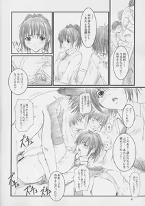Page 3 of Strawberry Panic 2 - preview thumbnail