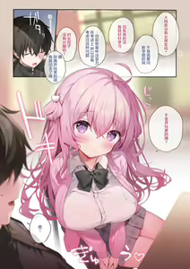 Page 4 of Tonari no seki no Arisaka-san - preview thumbnail