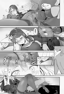 Page 17 of Sakurauchi no Kyuujitsu | 樱内的假日 - preview thumbnail