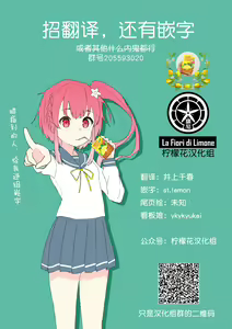 Page 46 of Sakurauchi no Kyuujitsu | 樱内的假日 - preview thumbnail
