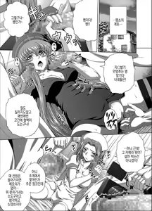 Page 3 of C2lemon@Max 6 - preview thumbnail