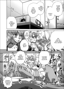 Page 4 of C2lemon@Max 6 - preview thumbnail
