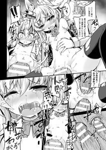 Page 168 of Inkyuu Shoujo Youjoku Tan - preview thumbnail