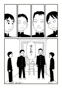 Page 12 of Jiibu - preview thumbnail