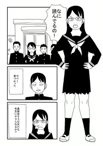 Page 2 of Jiibu - preview thumbnail