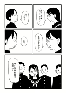 Page 3 of Jiibu - preview thumbnail