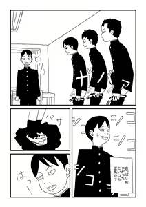 Page 7 of Jiibu - preview thumbnail