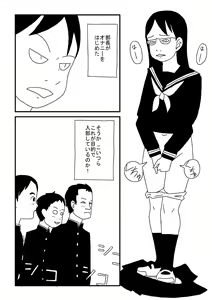 Page 8 of Jiibu - preview thumbnail