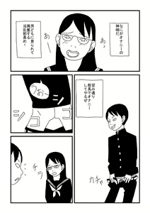 Page 9 of Jiibu - preview thumbnail