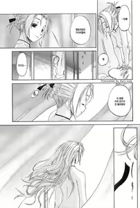 Page 156 of Shoujo Sect 2 - preview thumbnail