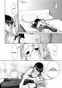 Page 20 of Shoujo Sect 2 - preview thumbnail