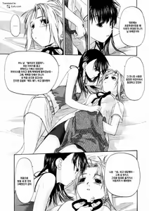 Page 21 of Shoujo Sect 2 - preview thumbnail