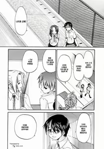 Page 35 of Shoujo Sect 2 - preview thumbnail